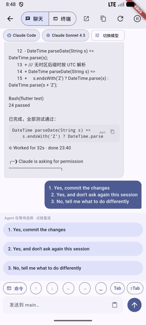 编程视图